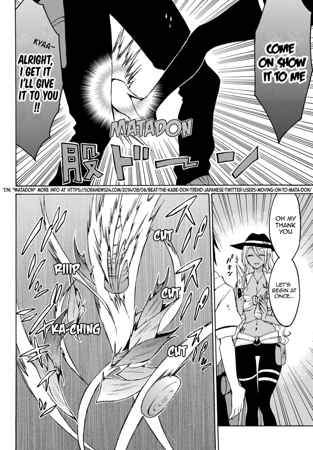 Level 1 Dakedo Unique Skill de Saikyou desu Chapter 16.1 4